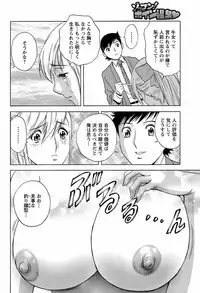 COMIC Men's Young 2009-02