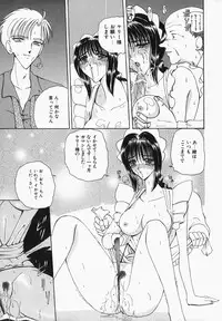 [Kurikara] Watashi no Sekai ga Kawaru Hi