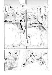 [Inomoto Rikako] Houkago Nyan Nyan