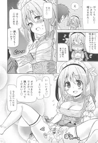 [Homing] Chou Love Love Imouto