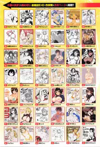 COMIC Anthurium 2016-05