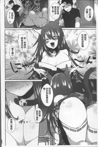 [Ebina Ebi] Shinsen Puriman - Fresh Puriman [Chinese]