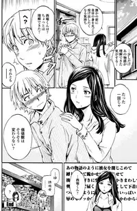 COMIC Penguin Club Sanzokuban 2016-04