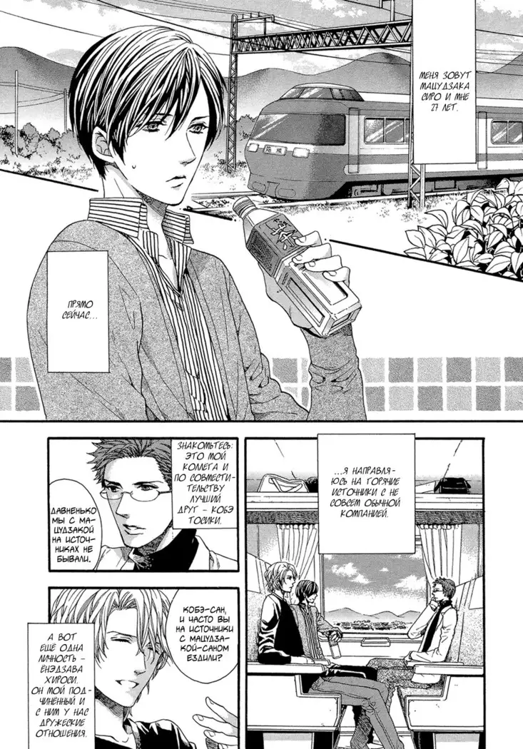 KITAZAWA Kyou] Av Gokko