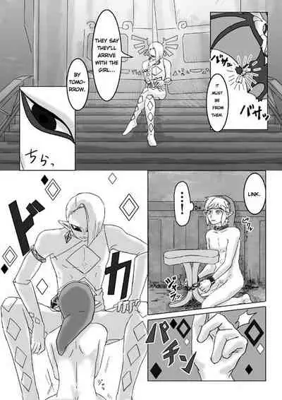 [Erotani] Ghirahim Manga [English] [YuilyTL]