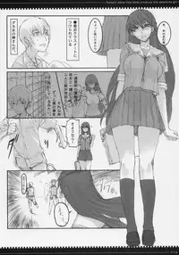 (C71) [Zettai Shoujo (Raita)] Tsumeawase osuso wake (Azumanga Daioh)