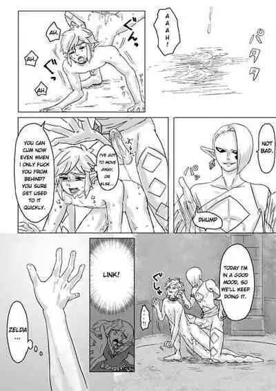[Erotani] Ghirahim Manga [English] [YuilyTL]