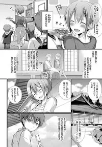 COMIC BAVEL 2018-05 [Digital]