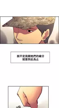 [Serious] Domesticate the Housekeeper 调教家政妇 Ch.29~44END [Chinese]中文