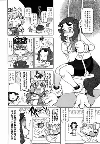 [Anthology] [2006-10-10] COMIC MEGAPLUS Vol.37 (2006-11)