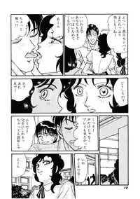 [Moriya Neko] SPERM SHOWER