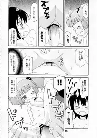 (C81) [Shinohara Heavy Industry (Various)] Yurarararax (Yuruyuri)