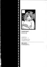 (C83) [Douganebuibui (Aburidashi Zakuro)] Happiness! (Senran Kagura) [English] [CGrascal]