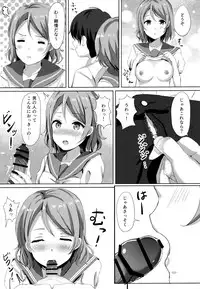 (C91) [Moreriikusu (More)] Ichiya no shitto youbi (Love Live! Sunshine!!)