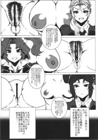 (C89) [ARC/TURBINE (Akutabin)] Dorobuchi Sensei no Saimin Technics