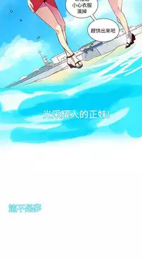 PC Goddes Room 女神网咖 1-20Chinese