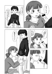 [UKI SYSTEM] MAMAGUI vol.1