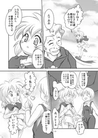 [Yakouyousei (Mizuki Yuu)] Alycetie III (ver 1.5) [Digital]