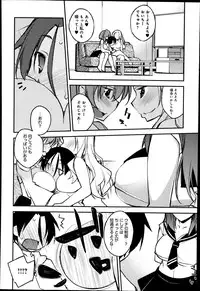 COMIC Anthurium 019 2014-11