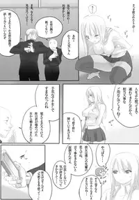 [Hagane (Tetsu)] Weedflower [Digital]