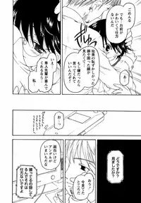 [Anthology] Megane Imouto Ryoujoku