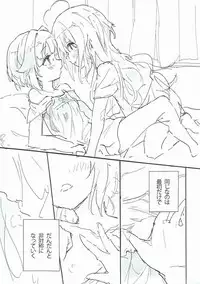 (C92) [chimere/marie (Various)] Mayonaka wa Futari Bocchi (THE IDOLM@STER CINDERELLA GIRLS)