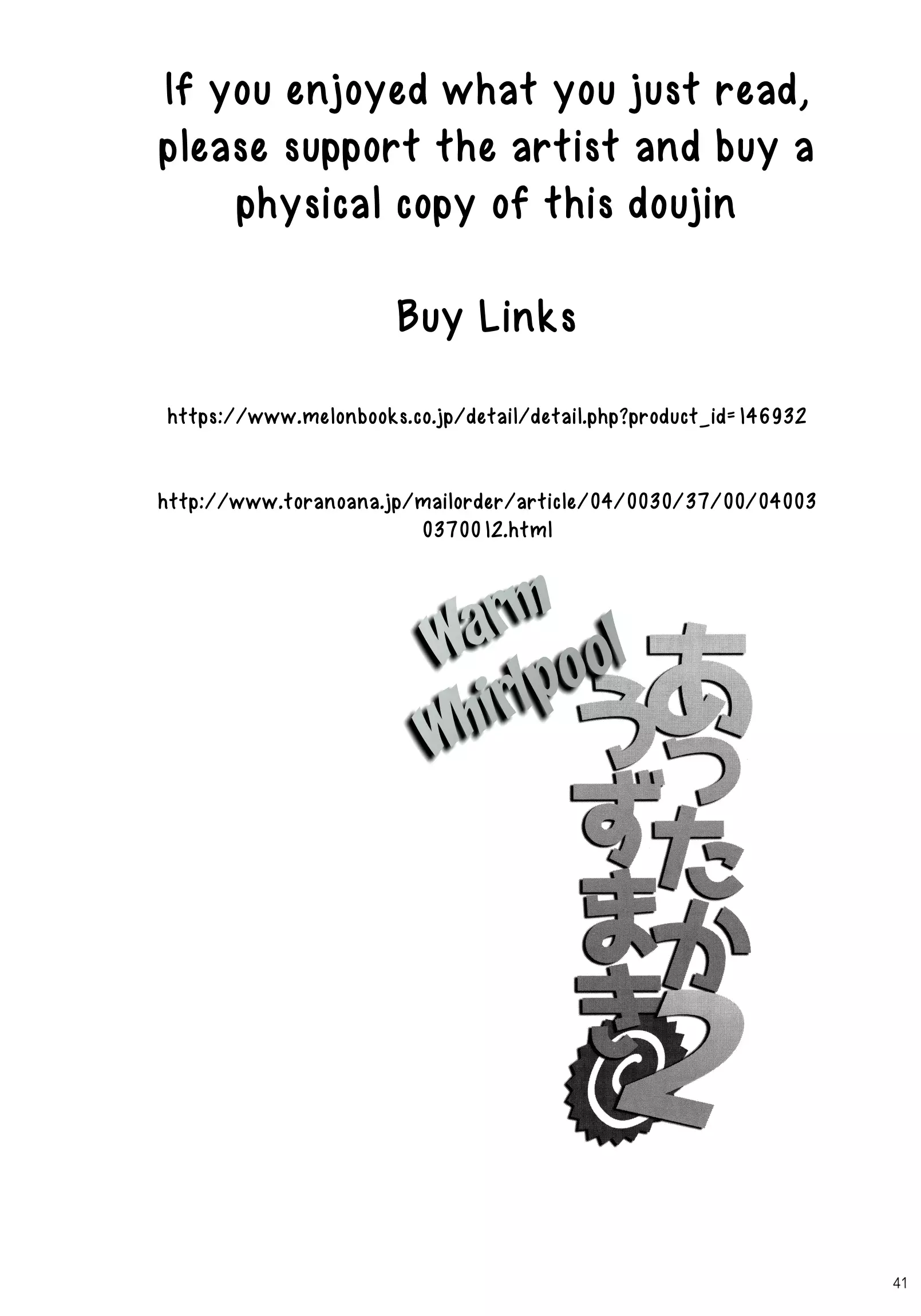 Attaka Uzumaki 2 | Warm Whirlpool 2 -Decensored