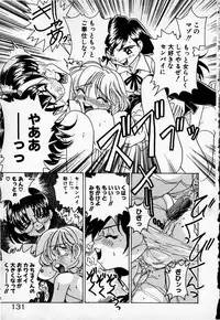 [Sano Takashi] Cheese Doll