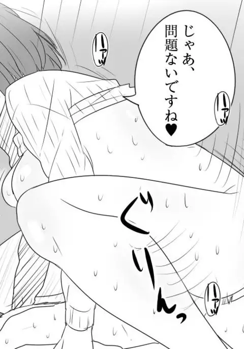 samishigariya no hitotuma ha musuko ni uwaki wo mirare tai