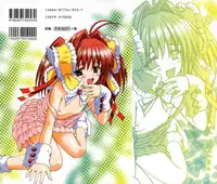 [Iijima Yuuki] Mezame | Bud Awakening