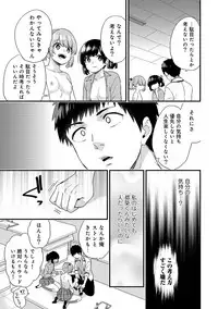 COMIC Ananga Ranga Vol. 37