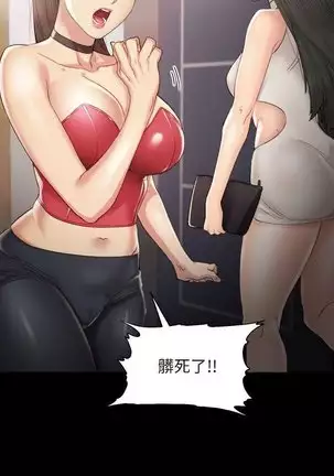 love lesson raw 01-02