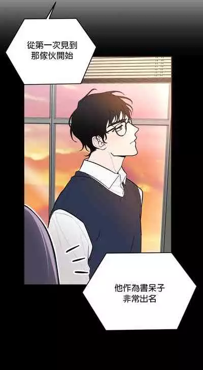 维持秘密的保安法 Ch.1