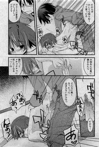 COMIC Shoujo Tengoku 2007-05