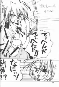 [Circle Credit (Various)] Credit Note Vol. 4 (Comic Party)