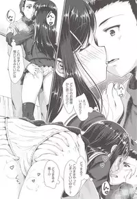 [Yamabuki Zarame] Hanjuku Plum to Sugar Syrup