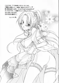 (SC16) [Kurione-sha (Yu-ri)] Shiawase Punch! 2 (One Piece)