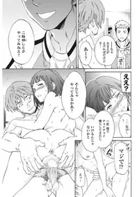 COMIC Penguin Club Sanzokuban 2017-02 [Digital]