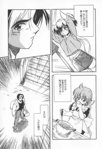 [Tomozawa Shou] Come in Mariko chan