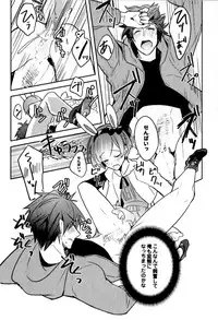 [Wacoco Waco] Hime Seme