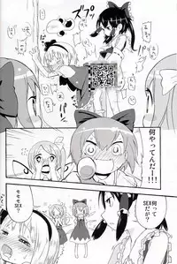 (C75) [Orange Mill (Sumi, Suzuri)] 9CUBE (Touhou Project)