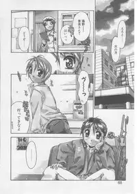 [Yamato Masaomi] Away