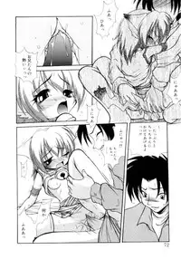 [Sayuki] Nanto Yokai !?