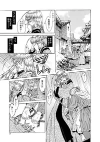 [Toko-ya (HEIZO, Kitoen)] Saint Foire Festival 5 [Digital]