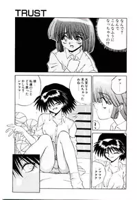 [Yamamoto Kenji] Tenshi no Option