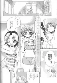 [Shiwasu No Okina] ENN