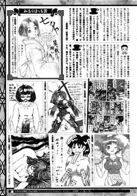 COMIC HOTMILK 2016-08