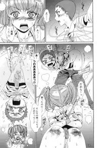 [Anthology] Otokonoko Heaven Vol. 04