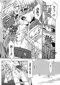 [Nekogen] Papa Nanka Daikirai