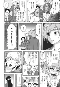 [Tenjiku Rounin] Kamitsu Chitai